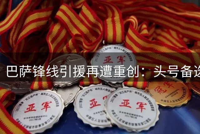 about image